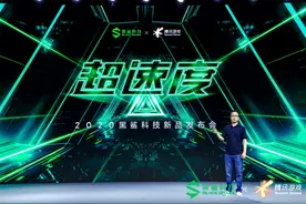 腾讯黑鲨游戏手机3S正式发布：120Hz高刷新率+全新JOYUI 12图片