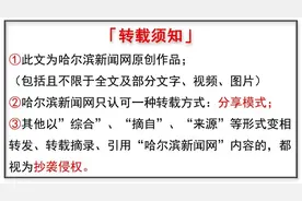 黑龙江与北京建立家政服务劳务输出合作机制图片