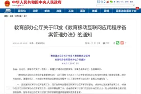 @全体学生志愿者，志愿汇通过一项重要备案，与你们息息相关！图片