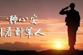 有一种心安叫看到军人图片