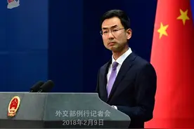 耿爽、戴兵被任命为中国常驻联合国副代表、特命全权大使图片