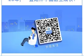 一文梳理：老年甲减防治，这「6大要点」务必关注 | 临床实战图片