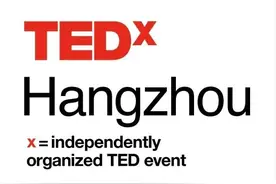 TED×杭州来啦！带你探索“玉皇山”&享受TEDxHangzhouLive视觉盛宴图片