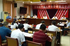陈瑶任防城港市防城区人民检察院代检察长图片