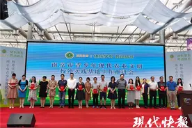 学校与基地对接，南京学农教育“共享教师”来啦图片
