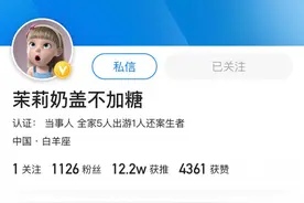 “五人出游一人还”生者首次发声：家人与舅舅矛盾很大图片