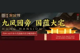 皇朝家私来了！投资30亿图片