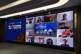 国际博物馆人云上对话，探讨疫情下博物馆的力量图片