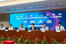 市卫生健康委借力浙江大学合作平台引进优秀管理干部图片