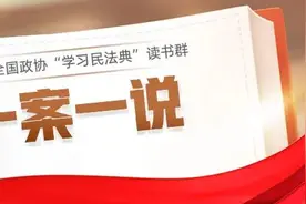一案一说⑳ | 如何判断买卖合同的当事人是否已付款？图片