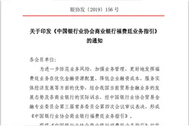 国际贸易金融专家（CITF）考试—资质权威、实用性强、考试便捷图片