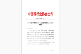 国际贸易金融专家（CITF）考试—资质权威、实用性强、考试便捷图片