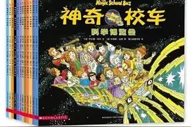 爱阅读 |“科学读书会”来啦！钱报“成长读本”寻找科学阅读小达人，送他/她上头版图片