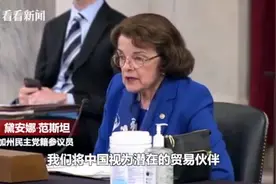 她在美国国会上公开称赞中国，还说借新冠疫情起诉中国是“巨大错误”图片