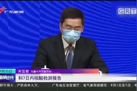 新疆对各地前来或返回乌鲁木齐人员管控政策做出调整视频封面