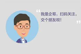 蚂蚁金服上市揭开层层神秘面纱，坐拥7亿用户后，用户增速见顶是最大焦虑？图片