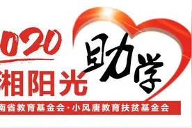 一个清华一个北大，寻访湖南双胞胎学霸的“阳光秘籍”图片