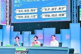 汉字文化热的喜与忧图片