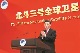 北斗三号全球卫星导航系统正式开通图片