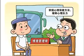 直面疫情，需要提高心理“抗挫力”图片
