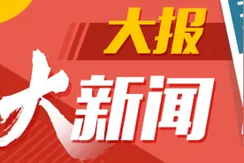 大报大新闻｜储备粮全国前三，看山东如何做好粮食收储保粮安图片