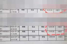 13岁“学霸”偷刷老爸9万元！没玩游戏没打赏主播，居然买了一堆草图片