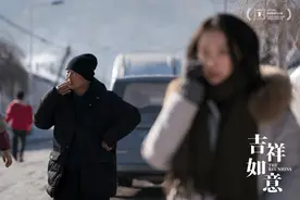 摄影师拍到手抖，女主演崩溃离场，《吉祥如意》背后的故事？图片