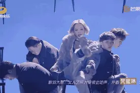“你的脑，仍在裹小脚”，《乘风破浪的姐姐》中文歌无字幕变歌词大意图片