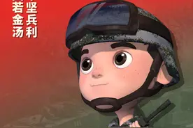 万里河山，有你皆安图片