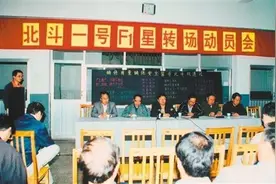 星耀天穹 福及人类——中国北斗全球卫星导航系统建设纪略图片