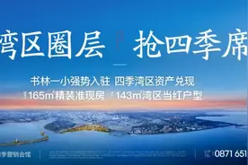最高欠账286万！昆明曝光一批失信被执行人名单图片