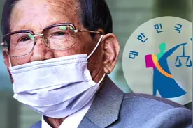 89岁新天地教会会长李万熙即将迎来铁窗生活，水原地方法院：有组织地毁灭了部分证据图片