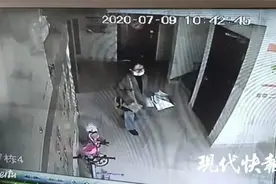 又一起！南京一女大学生失联21天图片