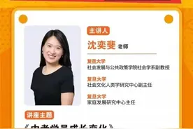 重要提醒！事关2021福建首次新中考图片