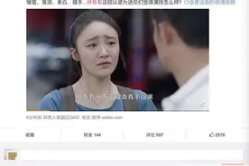 被网友追着骂的“绿茶”林有有到底是什么段位？图片
