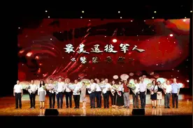 天府新区举行庆“八一”颁奖活动 华阳街道荣获多项荣誉图片