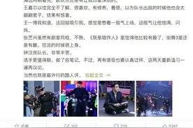 因为街舞，张艺兴和王一博在直男眼中翻身了图片