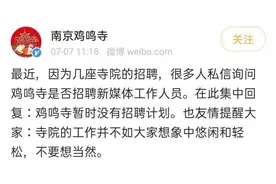 作为一名佛学生，我的专业不是当“和尚”｜我的怪朋友图片