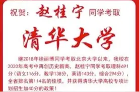 691分考入清华，黑龙江小伙工地搬砖打工给父母减轻负担图片