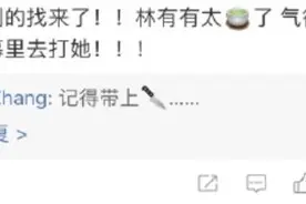 林有有扮演者遭网暴，“国产小三”何时成了高危职业图片
