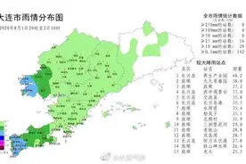 大连发布暴雨橙色预警！防汛办发布紧急提醒图片