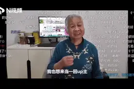 这位89岁的UP主火了，弹幕太壮观图片