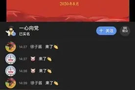 在这个线上自习室里，450余名光谷青年“面对面”学什么？图片