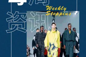 又倒下一个？真没想到三宅一生把男装线给关停了图片