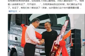 冒死把起火货车驶离闹市的那位司机 喜提一汽解放J7汽车啦图片