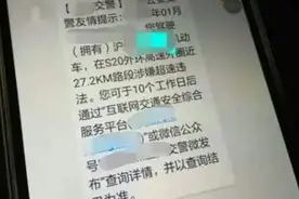 代驾违章车主担责？车主应该怎样判定责任归属？图片