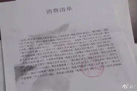 男子被约饭买单时朋友跑了剩他一人 拒绝支付全额餐费被起诉图片