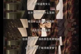 那些确定自己被爱着的时刻图片