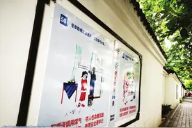绵州健康文化墙 点亮市民幸福生活图片