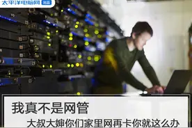 帮你解决WiFi卡顿：拒绝连接不稳定、网速慢图片